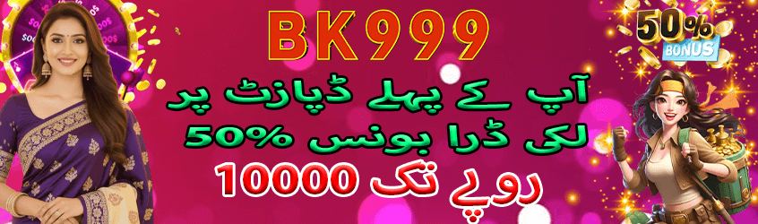 BK999 Game