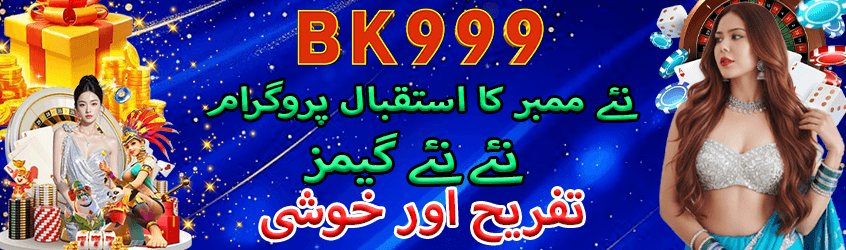 BK999 Game