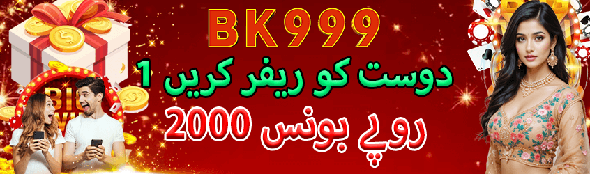 BK999 Game