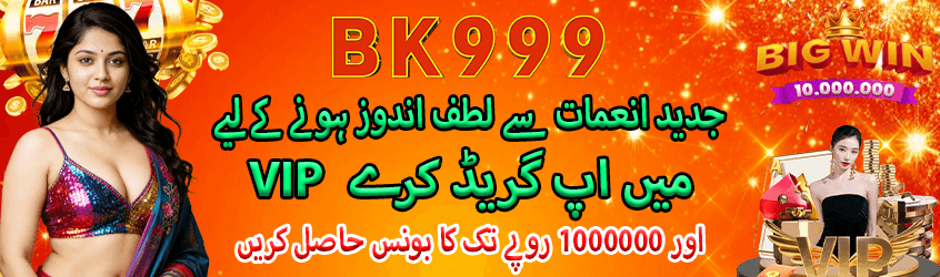 BK999 Game